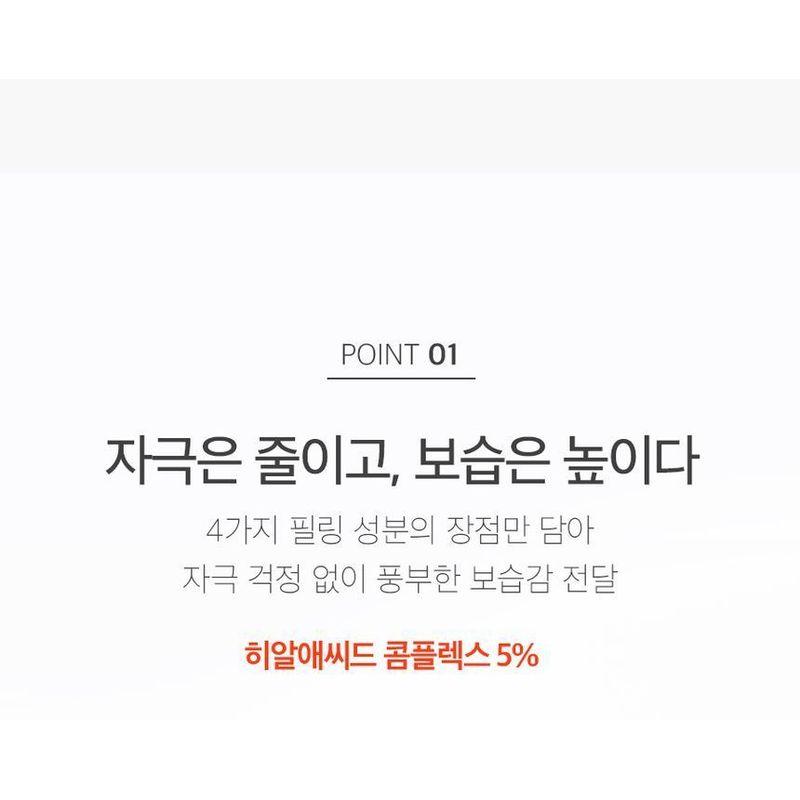 MEDIPEEL - AHA BHA 28 Dagar Hyal Kräm