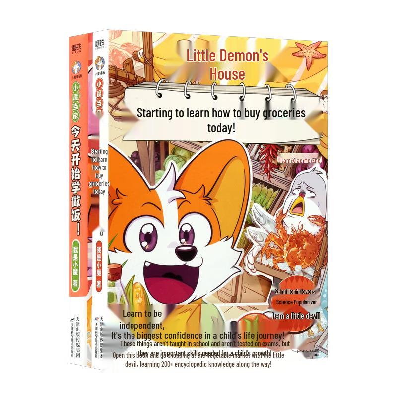 Little Demon s Kitchen & Market Adventure (2-Book Set)