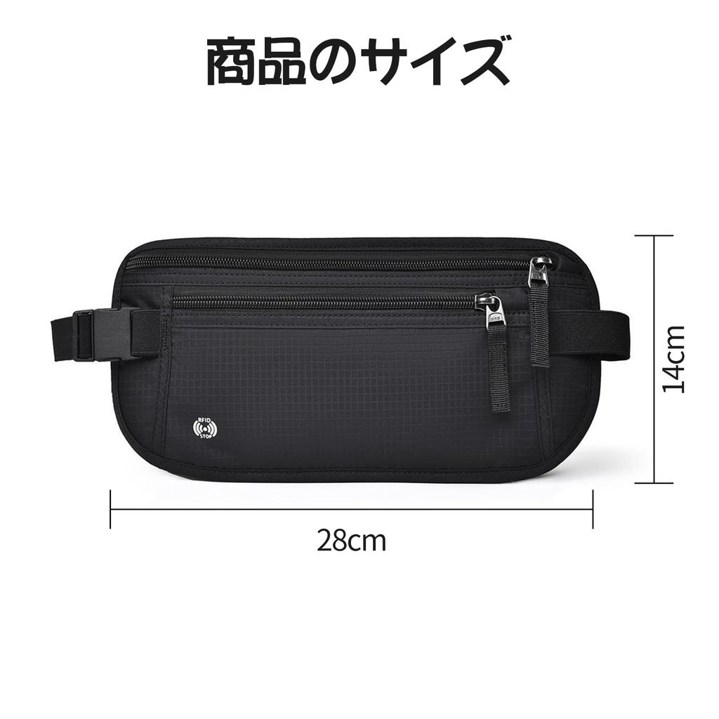 Nalaina Security Waist Pouch with Hidden Secret Travel Small Item Valuables Black Pouch, RFID, Ultra-Lightweight, Ultra-Thin, Pouch, Pouch,