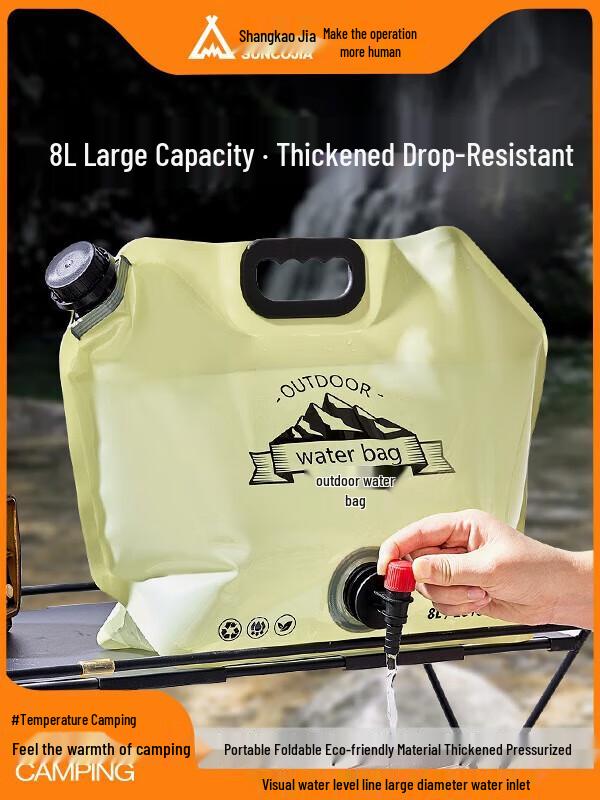 

Suncojia Foldable Outdoor Water Bag with Faucet