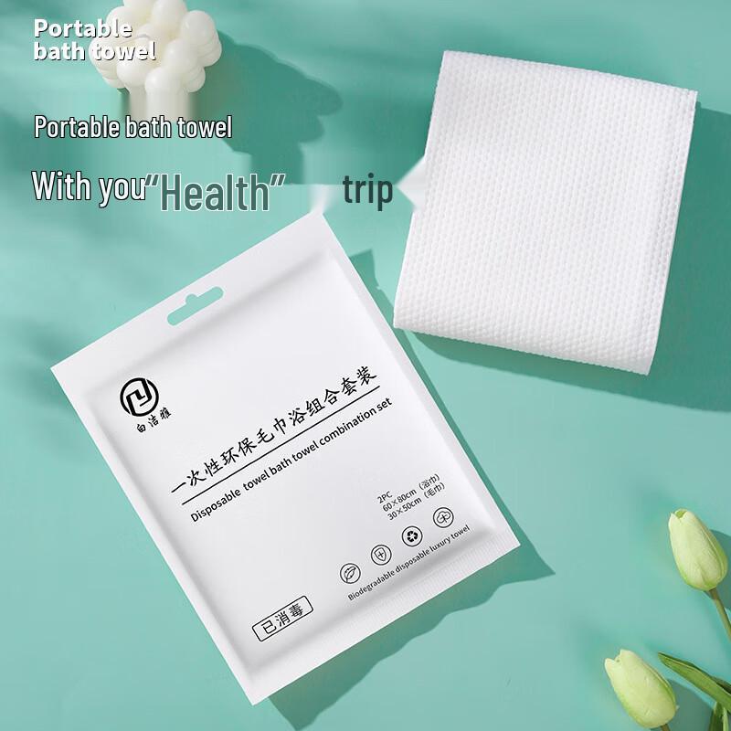 Disposable Travel Face & Bath Towels
