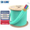 SK-LINK 10G OM3 Indoor Multimode Fiber Optic Cable