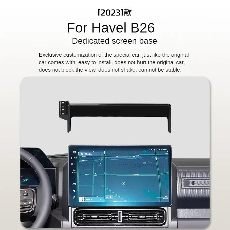 2025 For Haval B26 Car Screen Phone Holder Wireless Charger Navigation Modification Interior 14.6 Inch Size