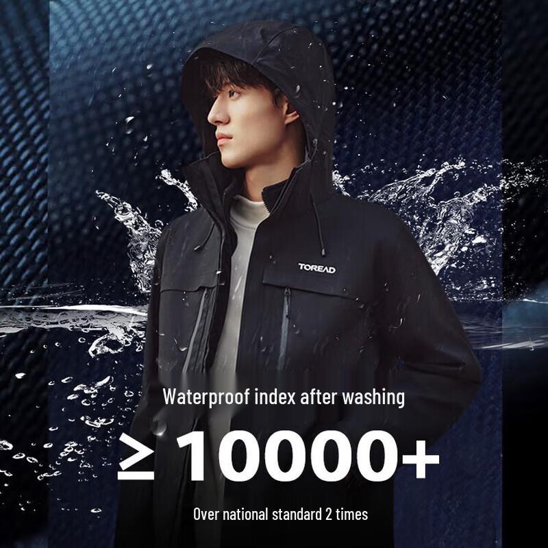 Toread 3-in-1 Outdoor Windproof Mountaineering Jacket with Detachable Hood