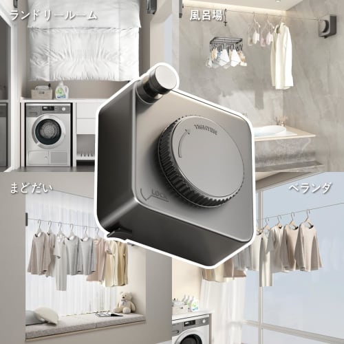 VOLPONE Indoor Stainless Steel Clothes Drying Wire, Automatic Winding, Screw-Mounted, Wall-Mounted, Compact, Gray, Perfect for Rainy Season, Ceiling-M