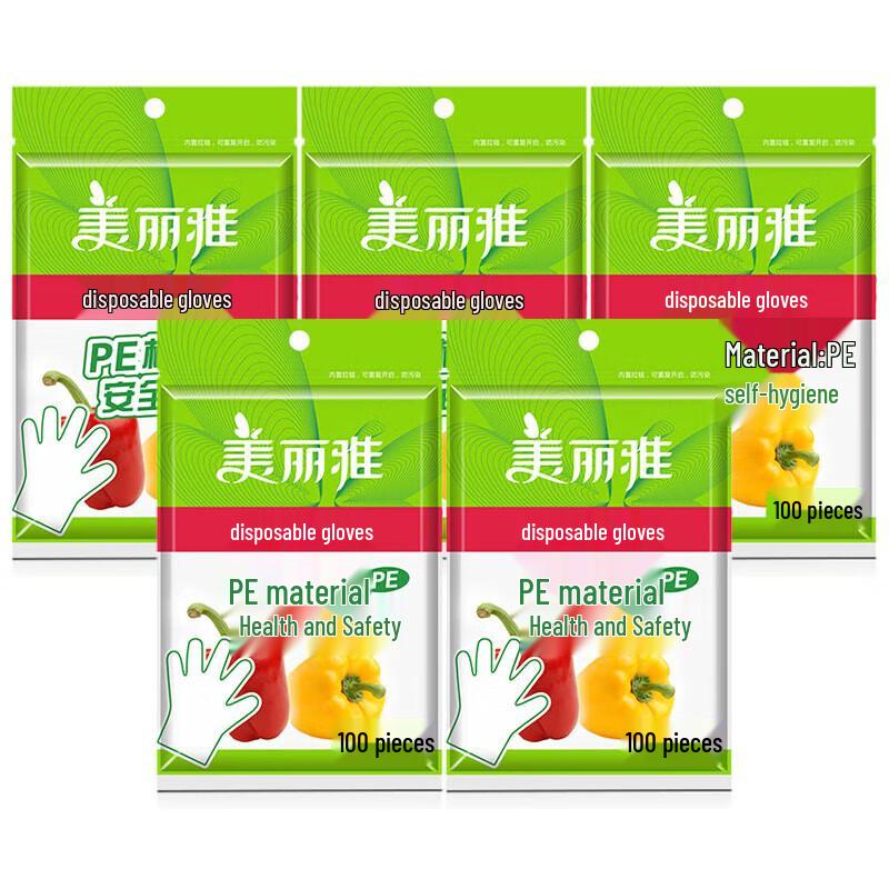 Meiliya Disposable Food-Grade PE Gloves