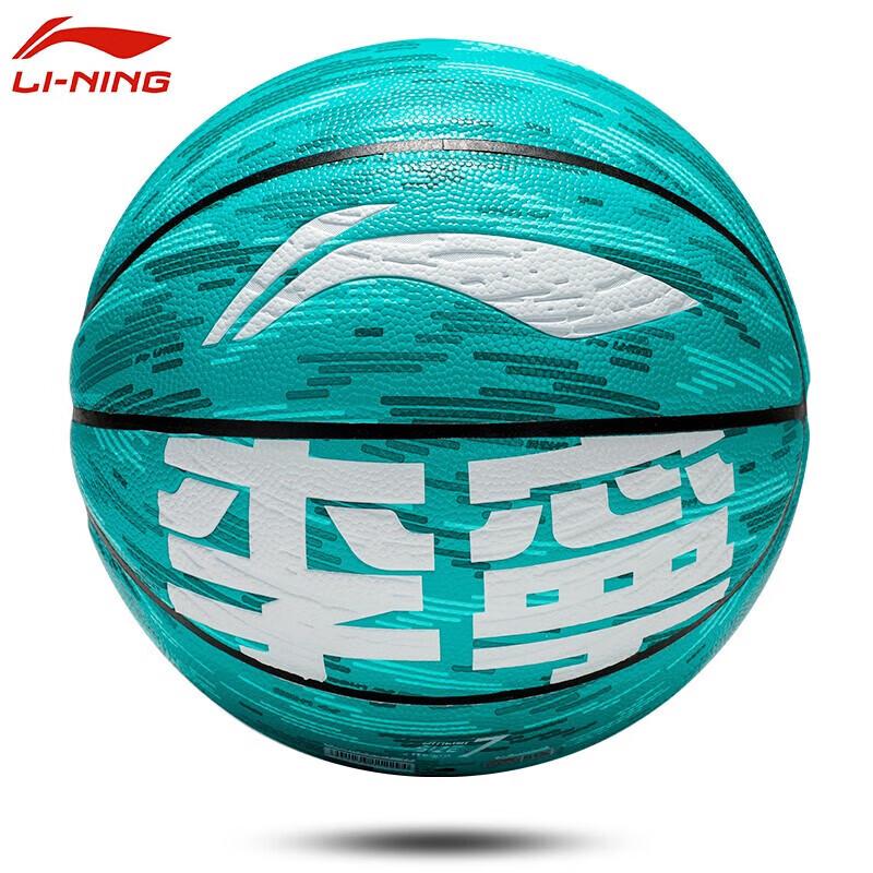 Li-Ning LBQK224-1 Street Basketball