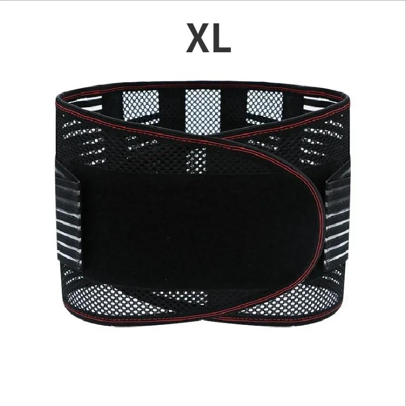 Waist belt steel plate support lumbar intervertebral disc lumbar muscle strain mesh waist circumference fixation belt