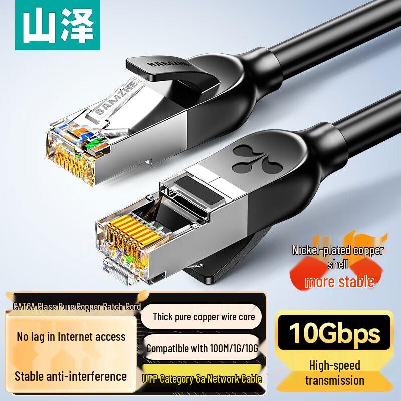 

SAMZHE UTP CAT6A Ethernet Patch Cable