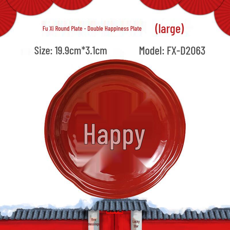 Chinese Wedding Double Happiness Melamine Fruit Plate