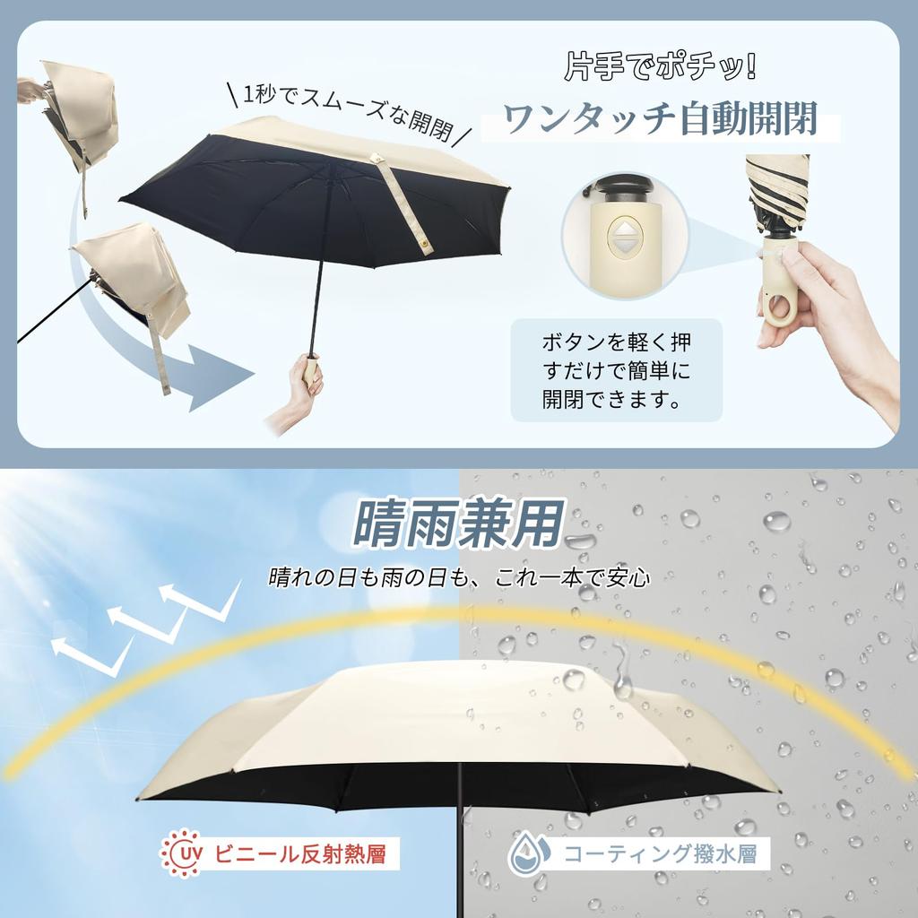 Packlyx Folding Parasol with UV Light Automatic Folding UV Suitable for Sun and Windproof and 6 Perfect for the Rainy Compact Folding Umbrella with
