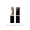 SUQQU Moisture Glaze Lipstick 11 URUMICHA (Refill + Case)