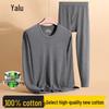 Мужской термокомплект Yalu из 100% хлопка