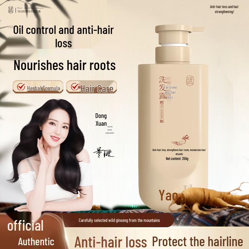 

Yaopin Ginseng Anti-Hair Loss Shampoo Standard