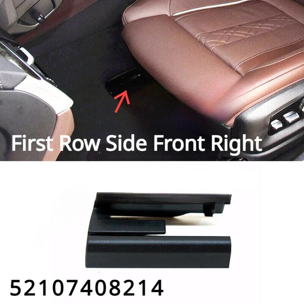 Brand New Condition Car Seat Rail Trim Easy Installation
