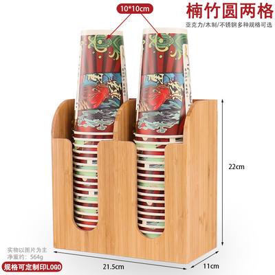 Bamboo/Black red Acrylic Storage Rack Coffee Tea Shop Cup Holder many grid Appliances Disposable Frame Taker