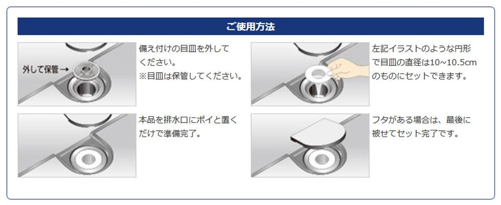 Bonstar Hair Removal Easy Net for Bathtub 4 Sheets x Effectively Captures Hair and Other Fine Drains, 10-Pack, Debris, Y-030