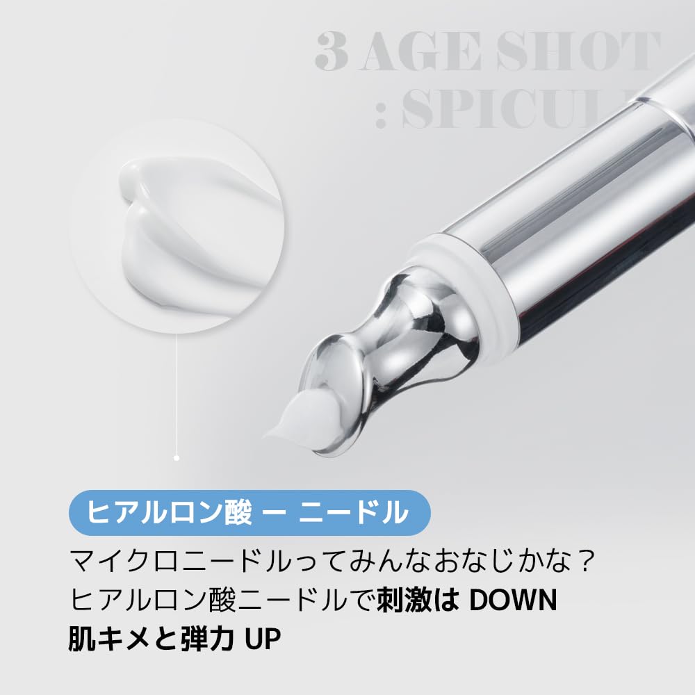 3 Age Shot Spicule Auto Eye Cream 20ml Hyaluronic Acid Spicule Eye Corners Fine Lines Twenty Project 20 Project [Dr.twentyproject] Dr. Dr.