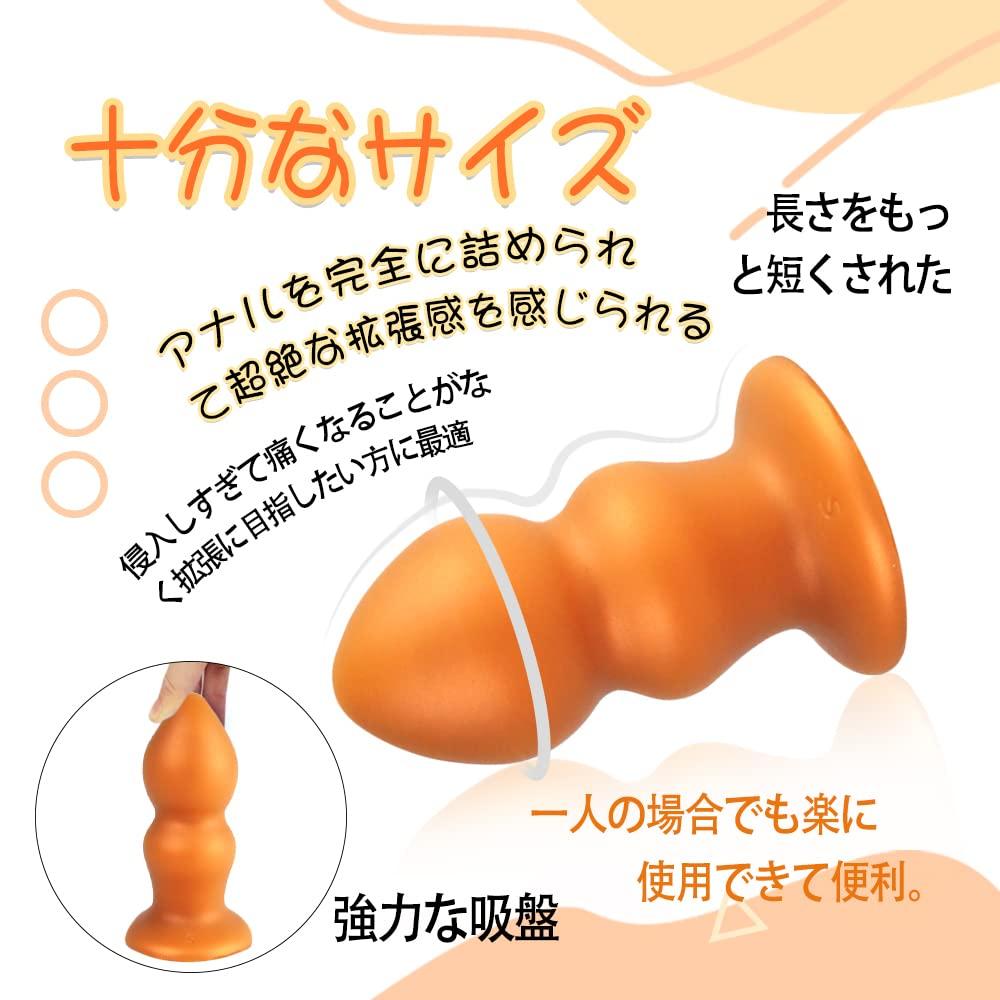 Gourd Anal Plug Anal Beads 2 Beads with Suction Cup Silicone Blue M TaRiss's 5.5cmx12cm