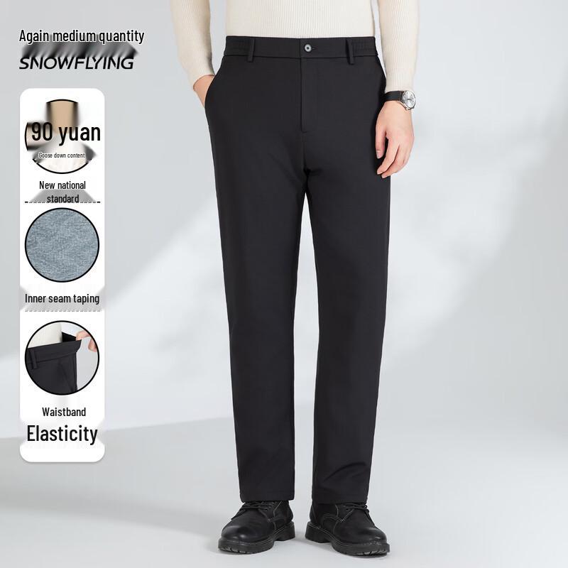 

Men s Goose Down Winter Pants M