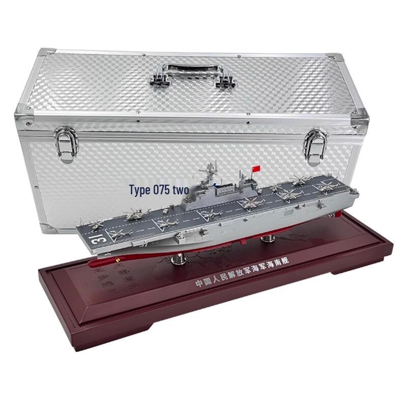 Type 075 Hainan Amphibious Assault Ship Model