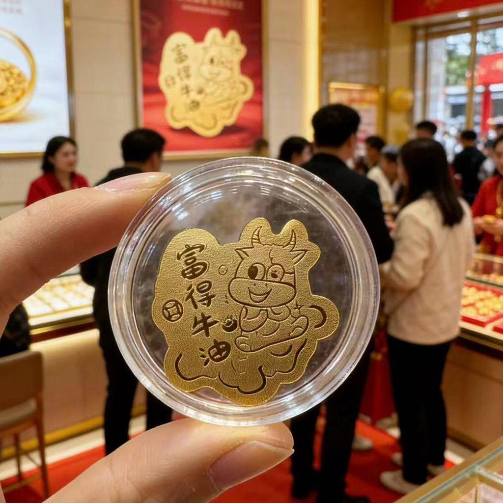 Year of the Horse Gold Phone Sticker - Prosperity Princess New Year Zodiac Gift