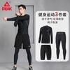 Peak Herren Quick-Dry Badminton Trainings-3-Teile-Set