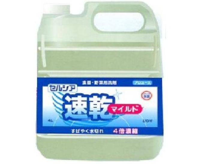 

Lion Celsia Quick Dry Mild 4L Коммерческое использование