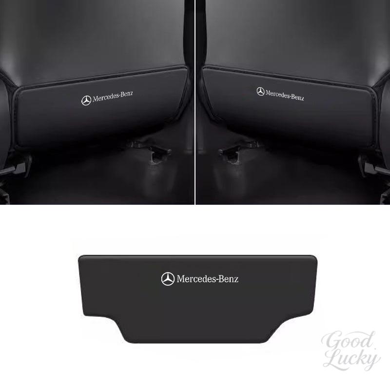 Car Seat Back Anti Kick Pad Cover k Dirt Resistant Pad For Mercedes Benz A C E S G Class GLC CLE CLA GLB GLS W177 Accessories GA9