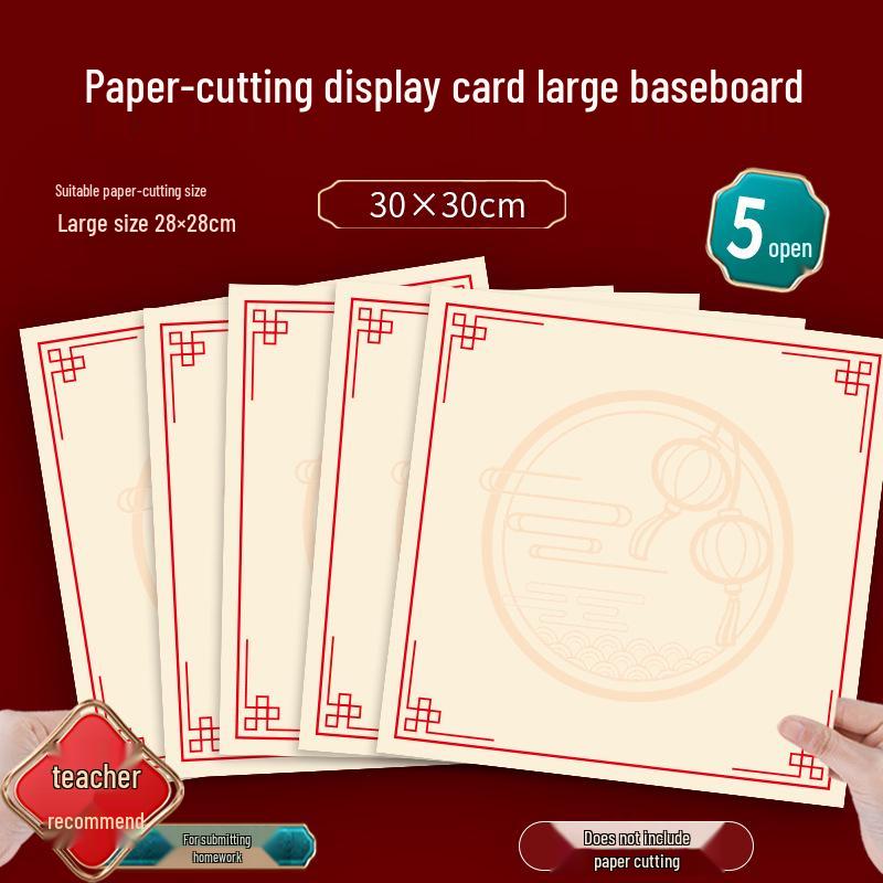 

Китайський стиль А4 Папір для вирізання Дисплейна картка для дітей - Рамкова Ручна робота Наклейка на вікно Фон для дитячого садка