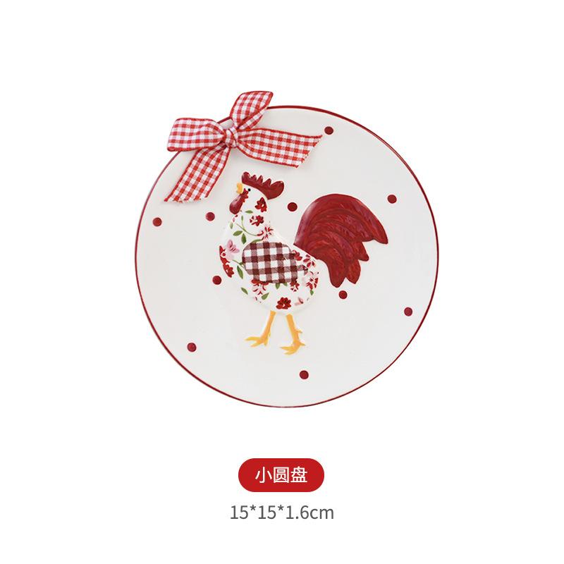 Round Ceramic Plate Stereoscopic Relief Jar Salad Bowl Red Cartoon Chicken Pattern Porcelain Tableware Household Dessert Tray