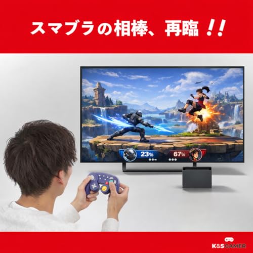 K&SGAMER Kontroler Switch Pro w stylu GameCube (Turbo i Wibracje) (Fioletowy)