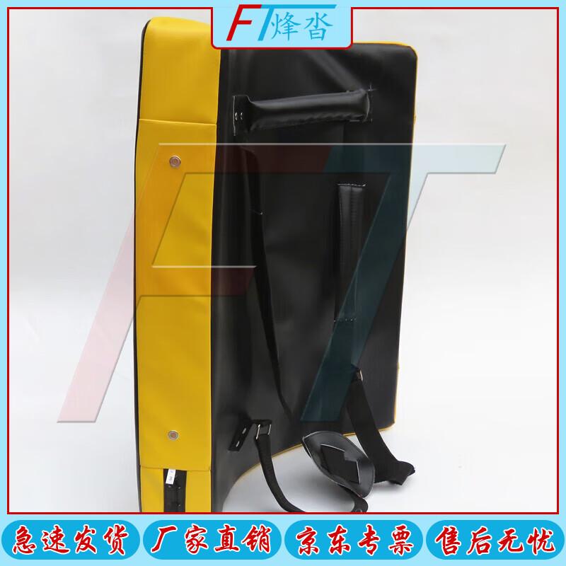 FENGTA Children s Karate Training Target