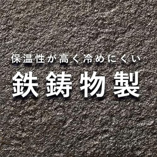 [Amazon.co.jp Exclusive] Pearl Metal Genghis Khan Pot, 27cm, Deep, Cast Iron, for Portable Stoves, AZ-7052