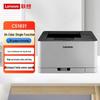Lenovo CS1831 Color A4 Laser Printer CN Plug (adapter Included)