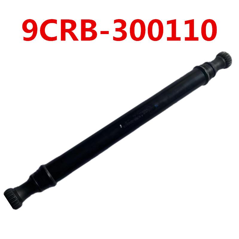 

Original Rear Core Shaft 9CRB-300110 For CF MOTO ATV Parts 450CC 550CC Cforce Model