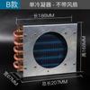 Refrigerator Condenser Radiator Small Air Cooled Water Cooled Universal Copper Tube Fin Freezer Copper Row Cooling Evaporator