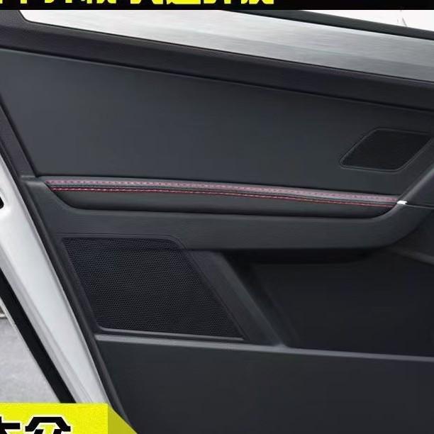Volkswagen Tiguan L17-19 Door Panel Mod: Armrest Leather Cover for Car