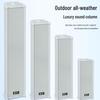 HuiDu Outdoor All-Weather Column Speaker (CN version)