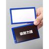 Magnetic Label Tag