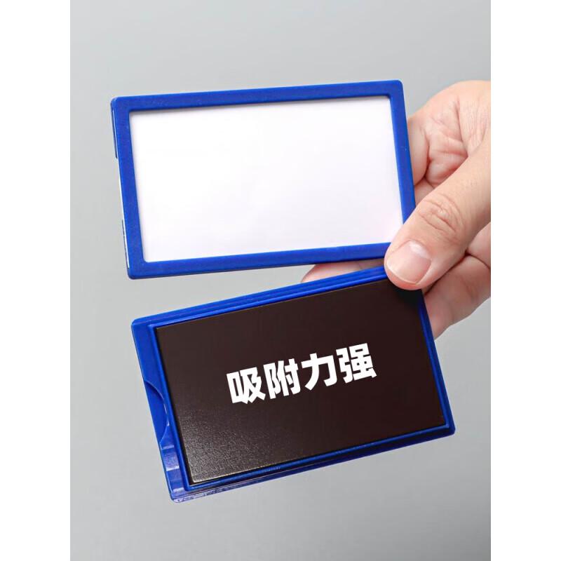 Magnetic Label Tag