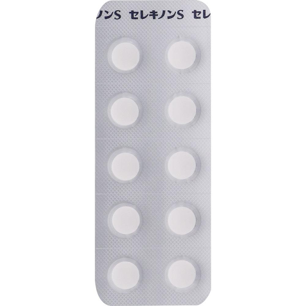 Mitsubishi Tanabe Pharma Corporation Selekinon S 20 Tablets Anti-diarrhea Anti-diarrhea Indications: Relief of the Following Symptoms of Irritable Bow