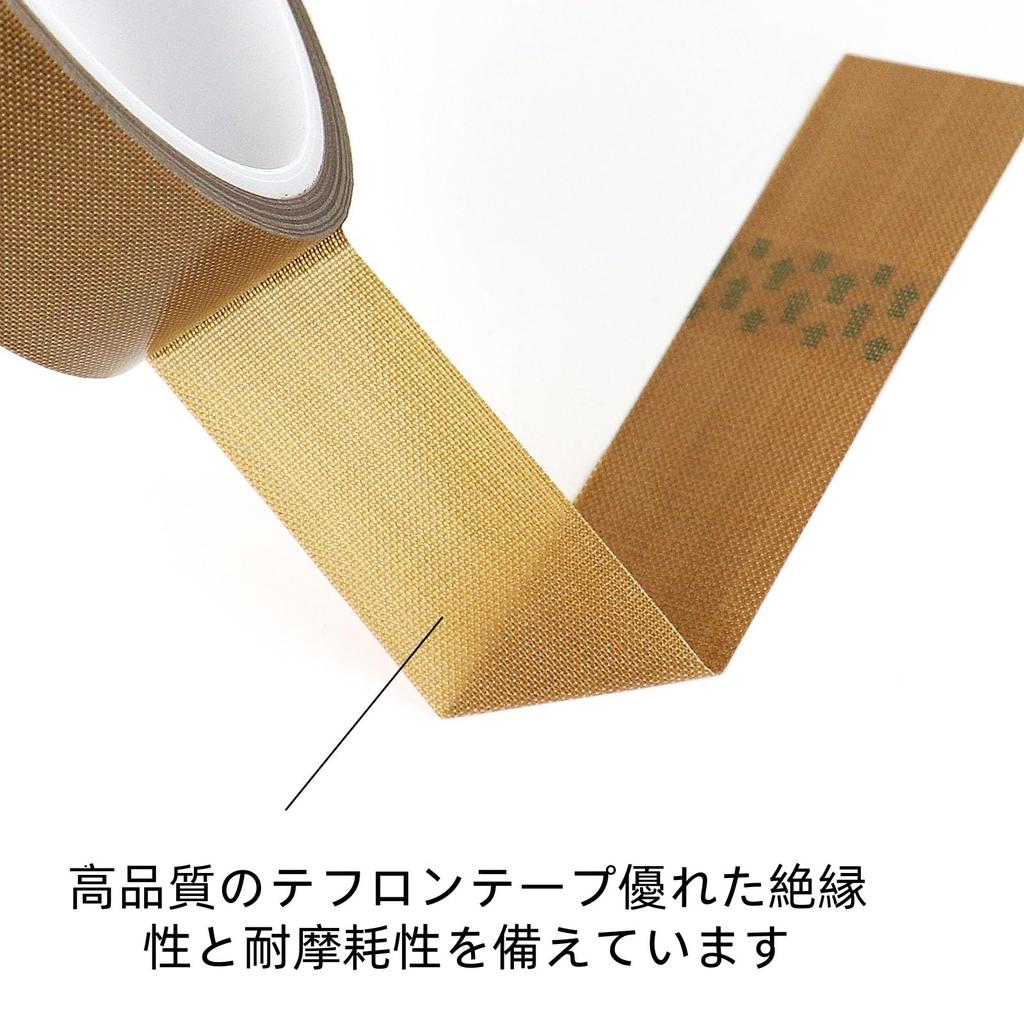 Teflonband, PTFE Hitzebeständiges Band, Hochtemperatur 300°, Wasserdicht, Ölbeständig, Druckbeständig, Isoliert,