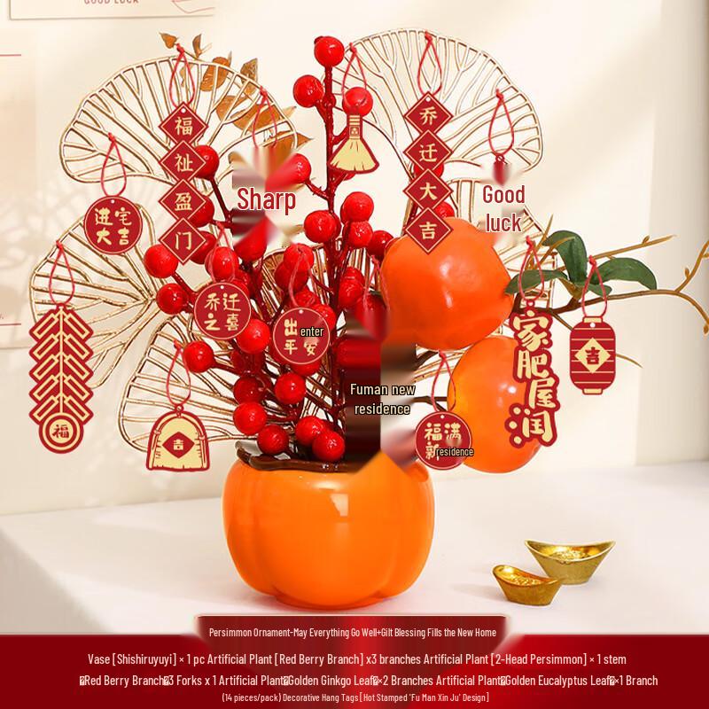 Lucky Persimmon & Blessing Home Decor
