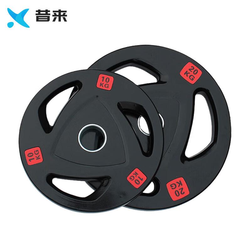 Xilai Coated Cast Iron Barbell Plate