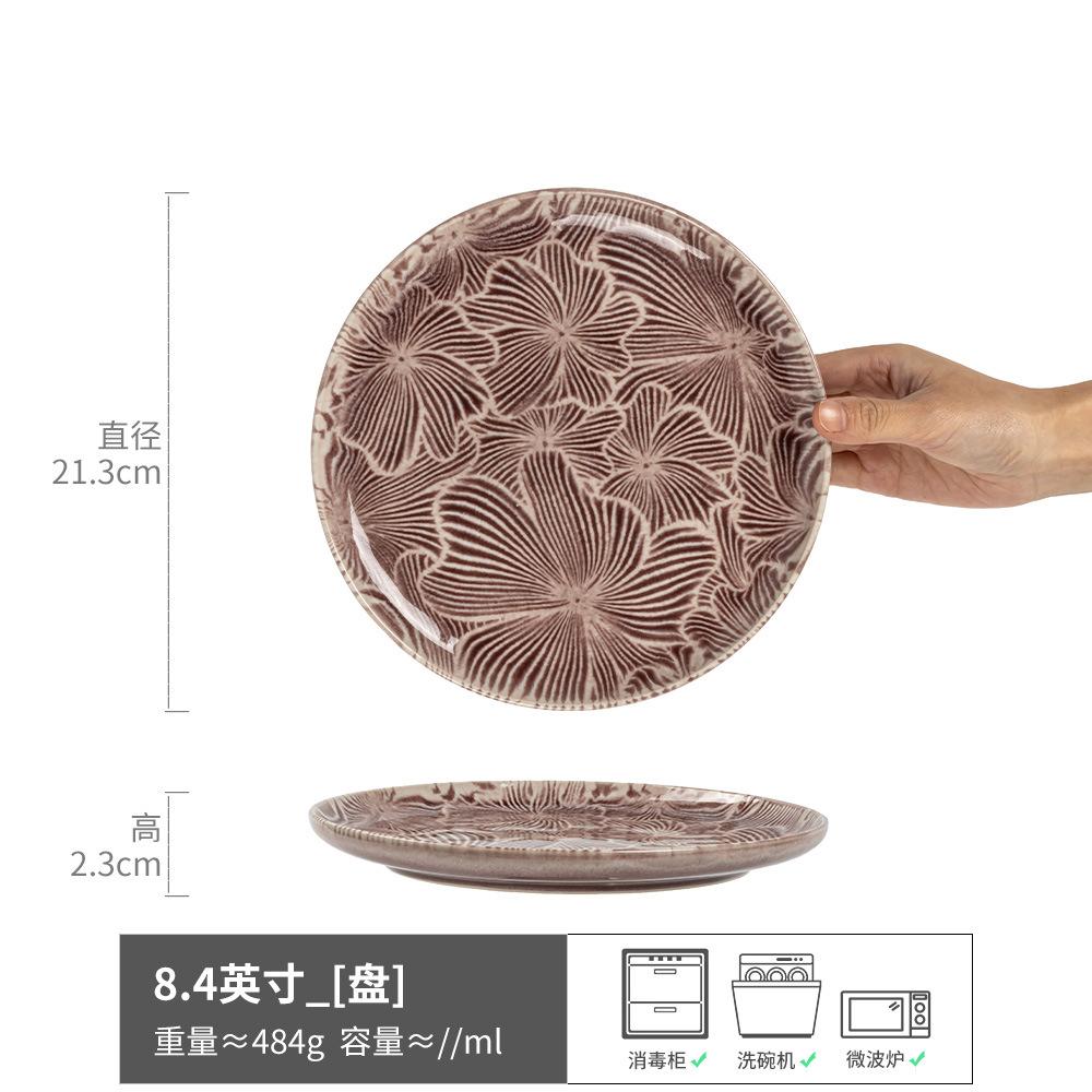 

New Year S Plate Nordic Style Ceramic Plate Household Round Vegetable Plate Fruit Plate Restaurant Hotel Dessert Plate Western Food Plate