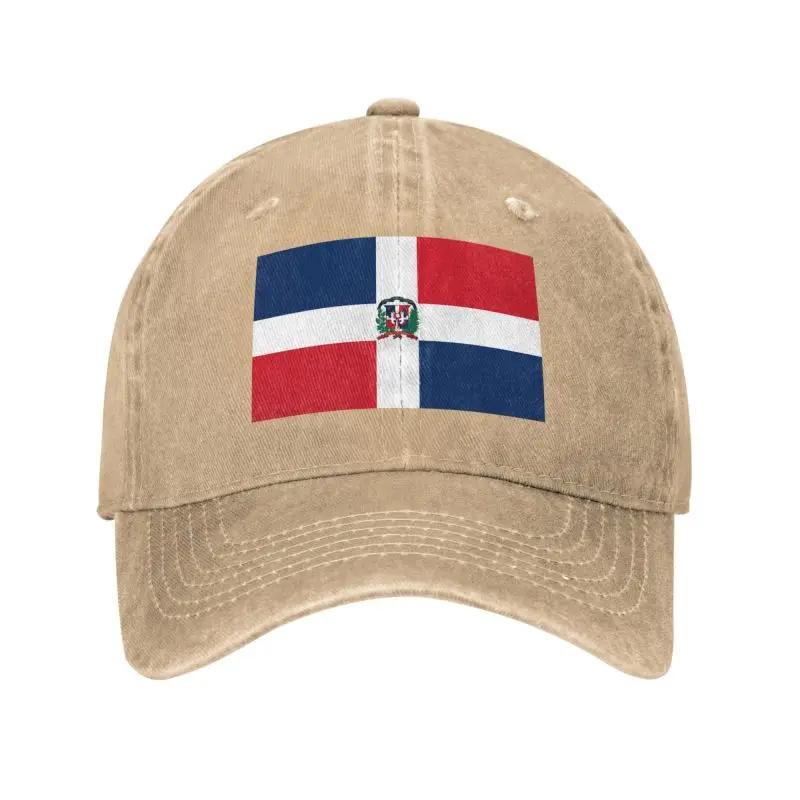 Custom Fashion Unisex Cotton Dominican Republic Flag Baseball Cap Adult Adjustable Dad Hat Women Unisex Hip Hop