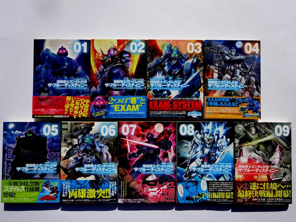 Mobile Suit Gundam Gaiden: The Blue Destiny Comic Volumes 1-9 Set