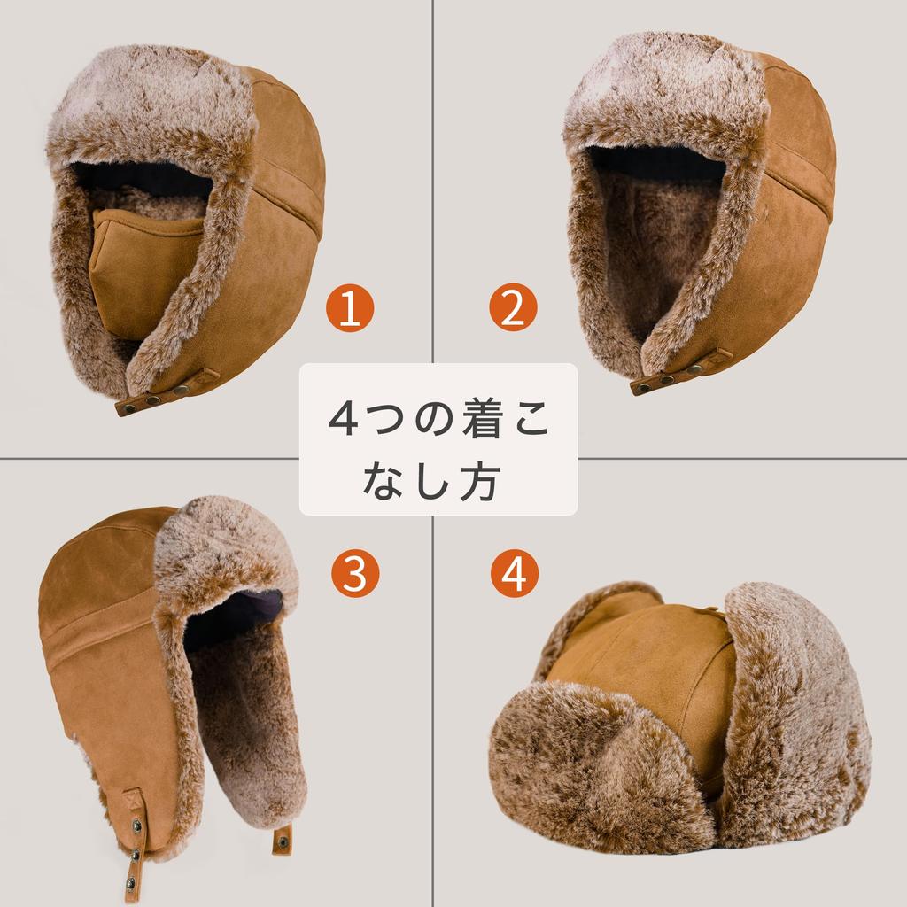 Unigear Pilot Windproof and Adjustable Russian Pilot Cap with Suitable for Outdoor and Sizes Cap, Cold-Proof, Comfortable, Earflaps, Skiing,