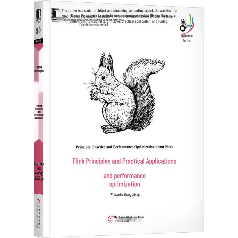 Flink Principles and Optimization Book
